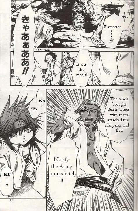 Saiyuki Gaiden Chapter 25 17